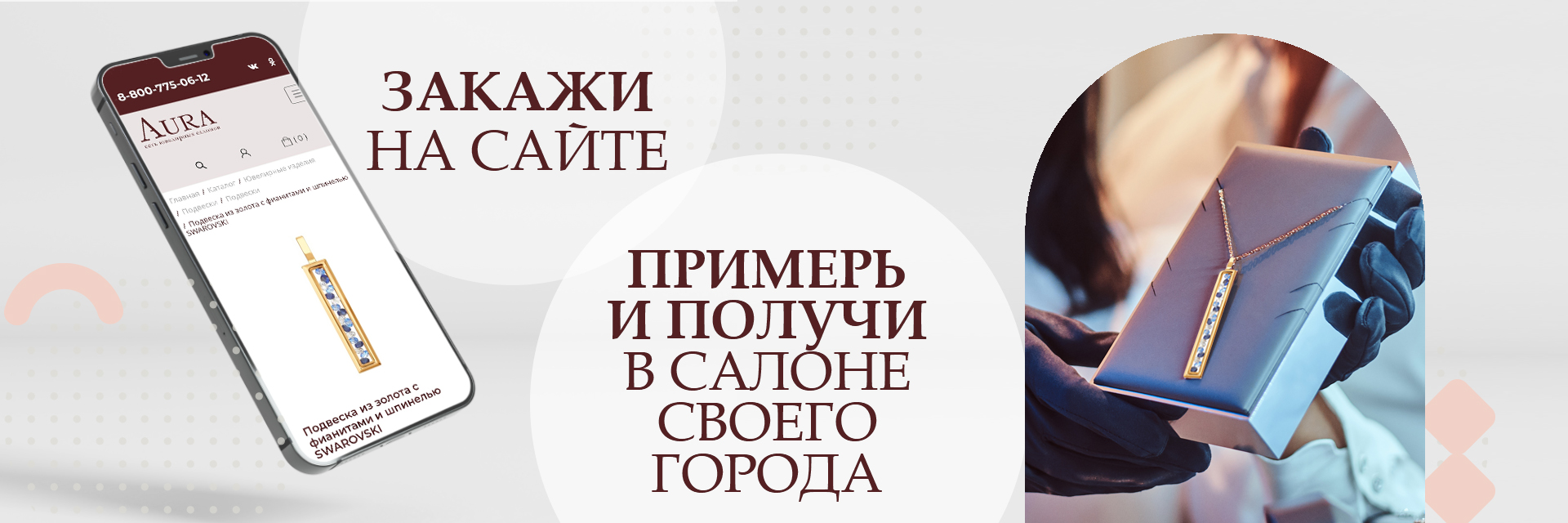 ЗАКАЖИ НА САЙТЕ